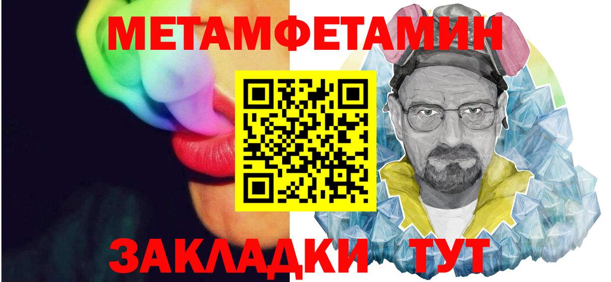 АМФЕТАМИН 97%  АМФ  Сатка  Вход с VPN  АМФ 