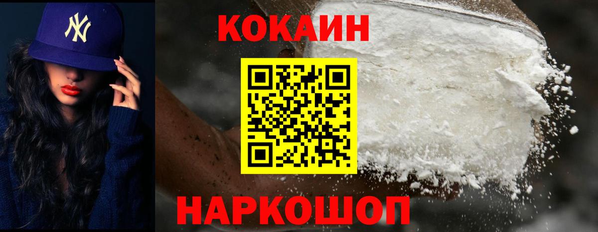 Cocaine FishScale  Вход с VPN  Сатка 