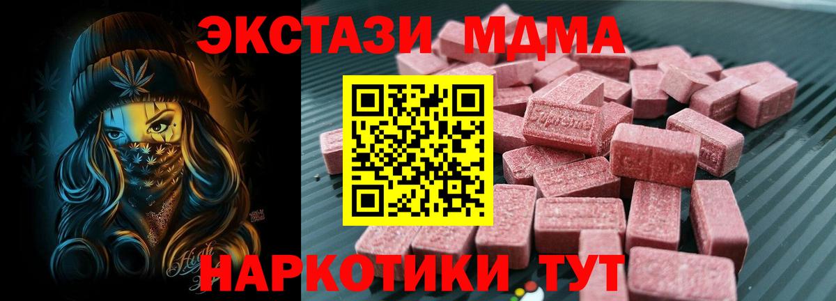 Экстази Punisher Сатка