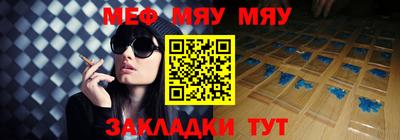 бутират Пушкино