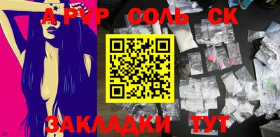 ALPHA PVP Первоуральск