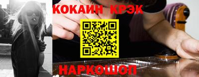 бутират Пушкино
