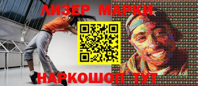PSILOCYBIN Пенза