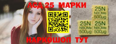 мефедрон VHQ Партизанск