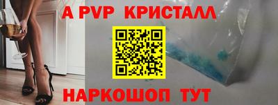 бутират Пушкино