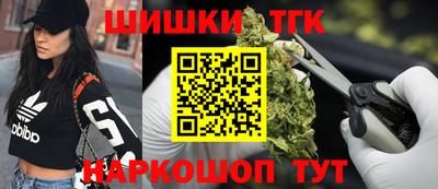 бутират Пушкино