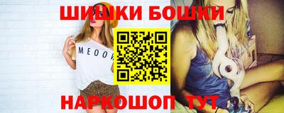 мефедрон VHQ Партизанск
