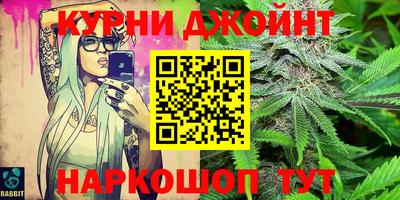 бутират Пушкино