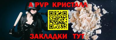 бутират Пушкино