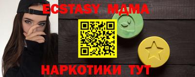 ALPHA PVP Первоуральск