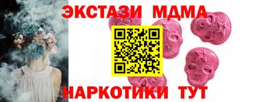 ALPHA PVP Первоуральск