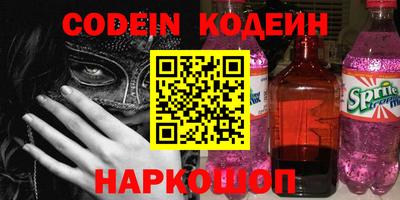 мефедрон VHQ Партизанск