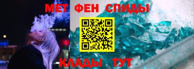 мефедрон VHQ Партизанск