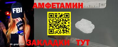 мефедрон VHQ Партизанск