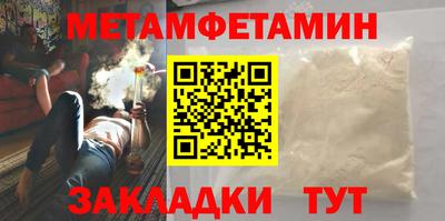 мефедрон VHQ Партизанск