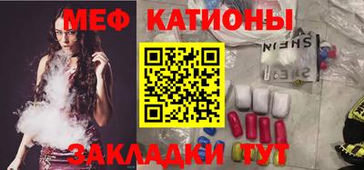 мефедрон VHQ Партизанск