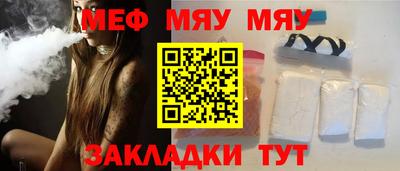 бутират Пушкино