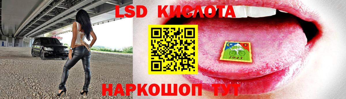 ЛСД экстази кислота  Лсд 25 экстази ecstasy  Вход с VPN  Сатка 