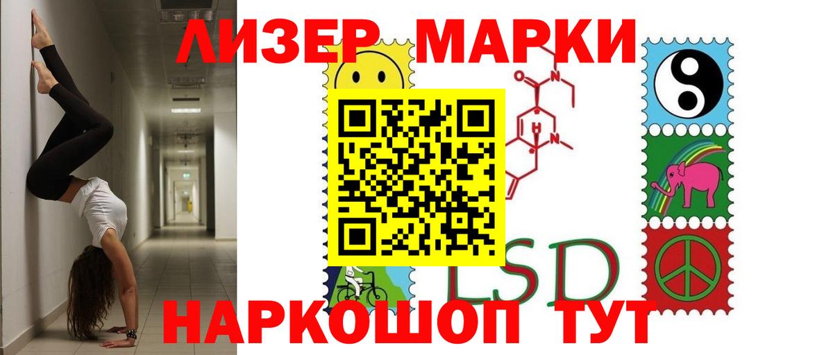 Лсд 25 экстази кислота Сатка