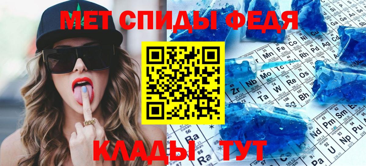 Первитин винт Сатка