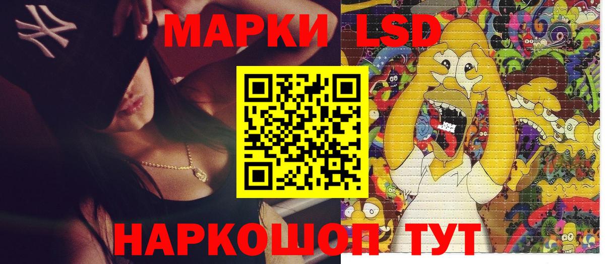 Марки N-bome  закладки  Вход с VPN  Сатка  Наркотические марки 1,8мг 