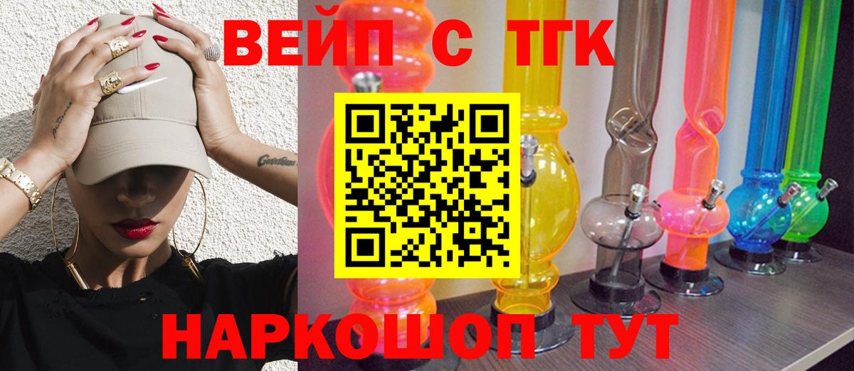 ТГК Wax  Вход с VPN  Сатка 