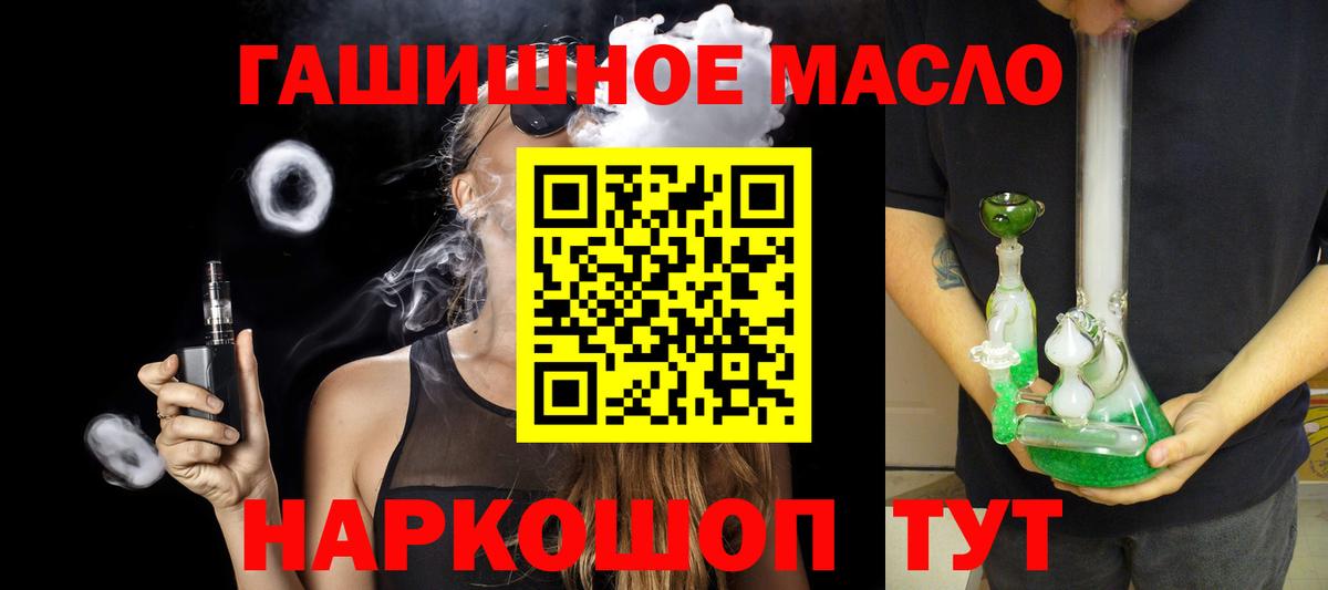 Дистиллят ТГК вейп Сатка