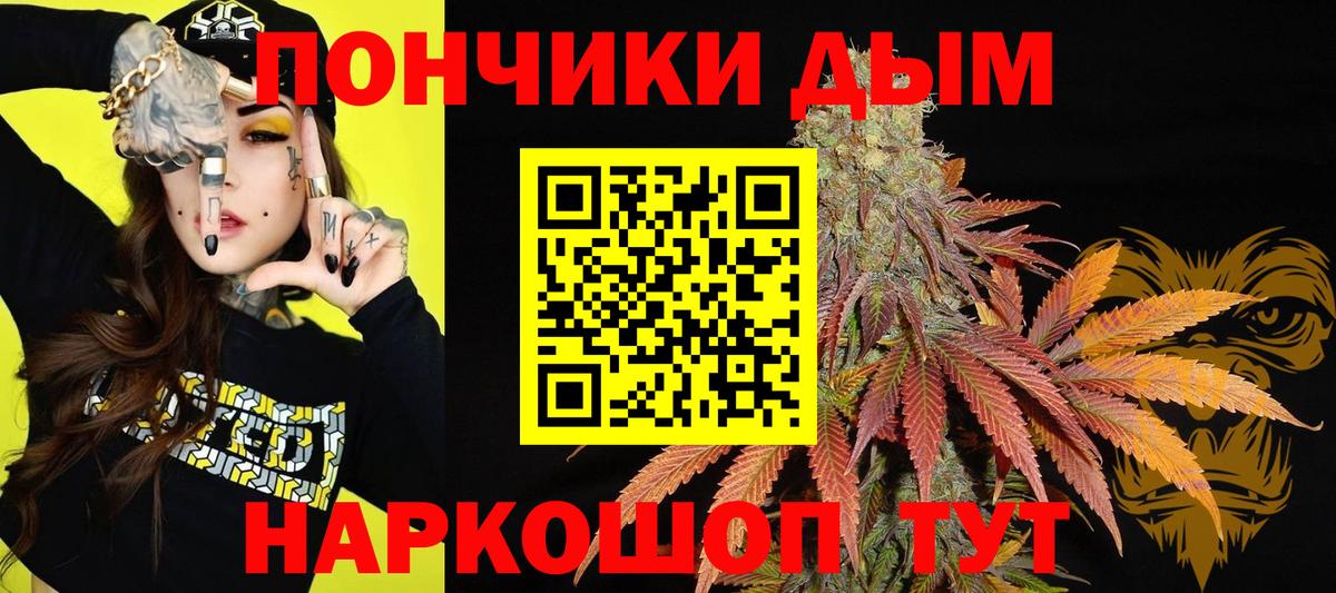 Каннабис VHQ Сатка